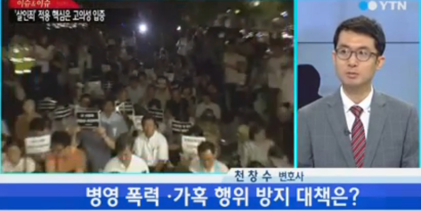 ytn2.jpg