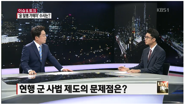 kbs2_140811.png