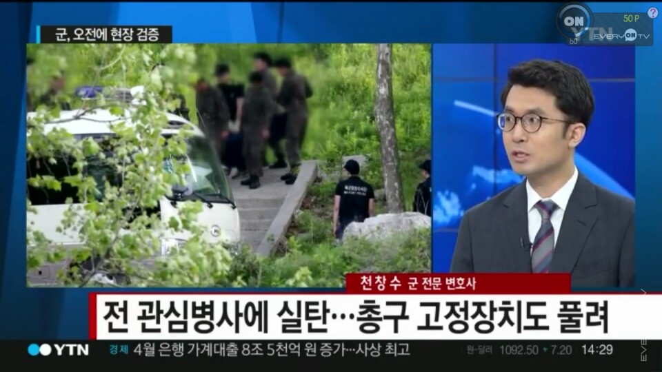 20150514  ѱⳭ YTN ⿬11.jpg